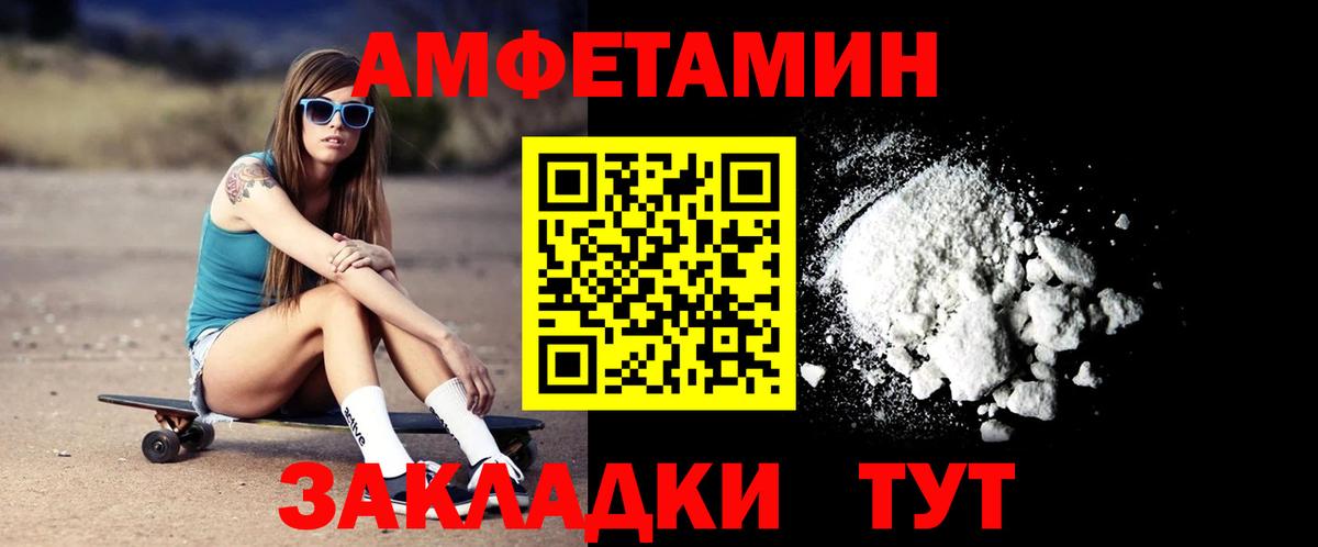 АМФ  АМФ VHQ  Вход с VPN  Тихвин 
