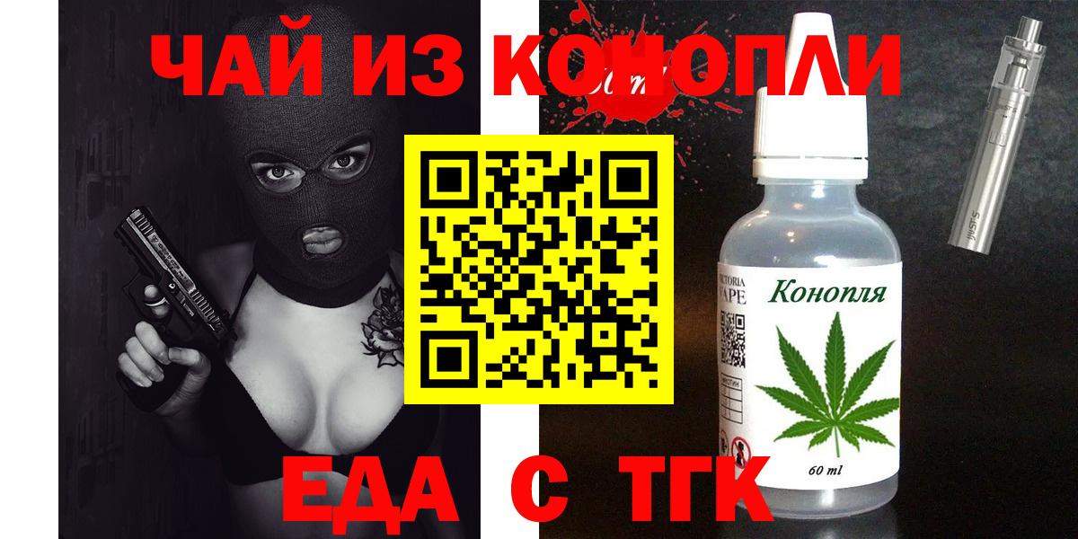 Canna-Cookies конопля Тихвин
