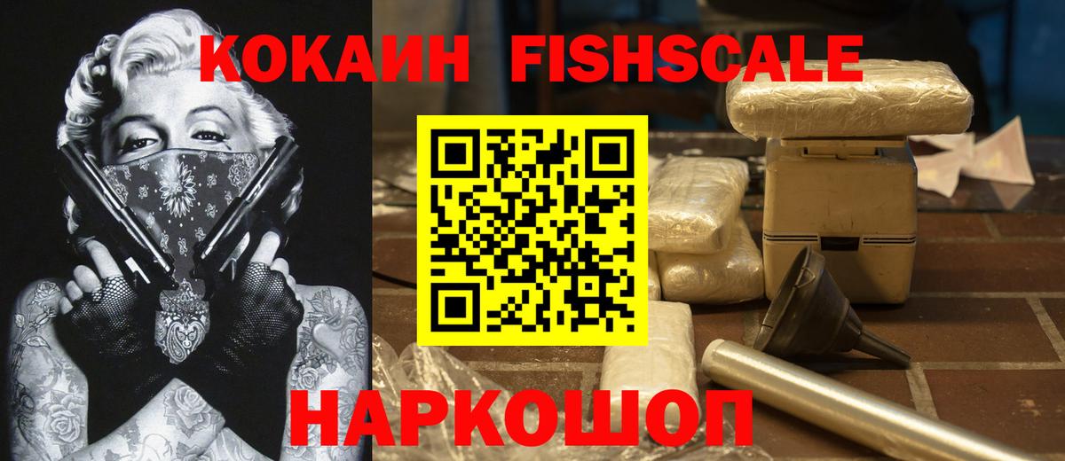 COCAIN Колумбийский Тихвин