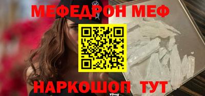 прущая мука Бузулук