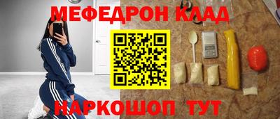 прущая мука Бузулук