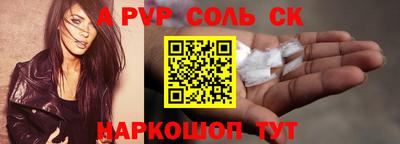 кокс Будённовск