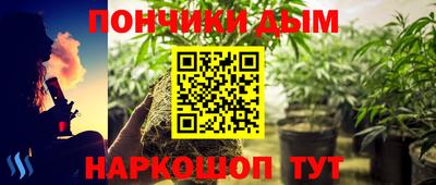 кокс Будённовск