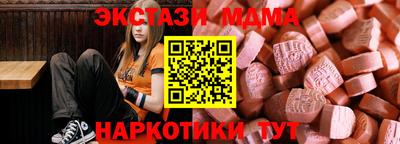 метадон Бугуруслан