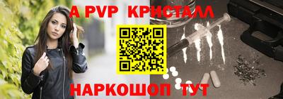 кокс Будённовск