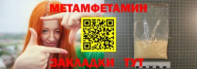 метадон Бугуруслан