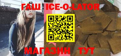 кокс Будённовск