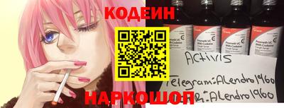кокс Будённовск