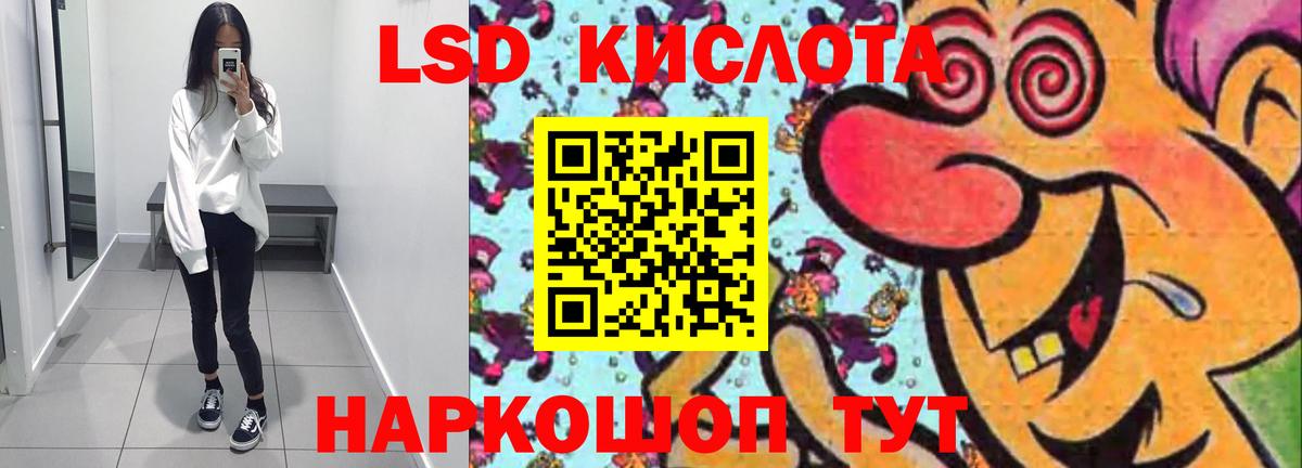 ЛСД экстази кислота Тихвин