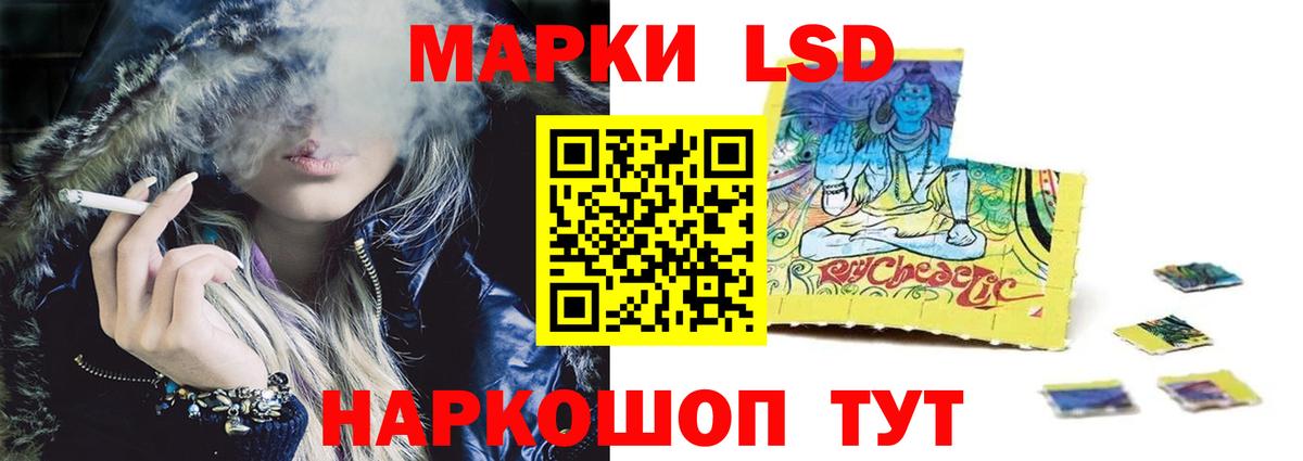 Лсд 25 экстази кислота  Вход с VPN  LSD-25 экстази кислота  LSD-25 экстази  Тихвин 