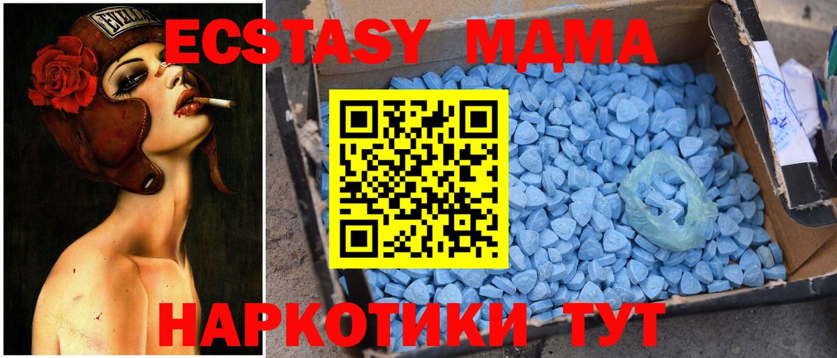 Тихвин  МДМА VHQ  МДМА VHQ  Вход с VPN 