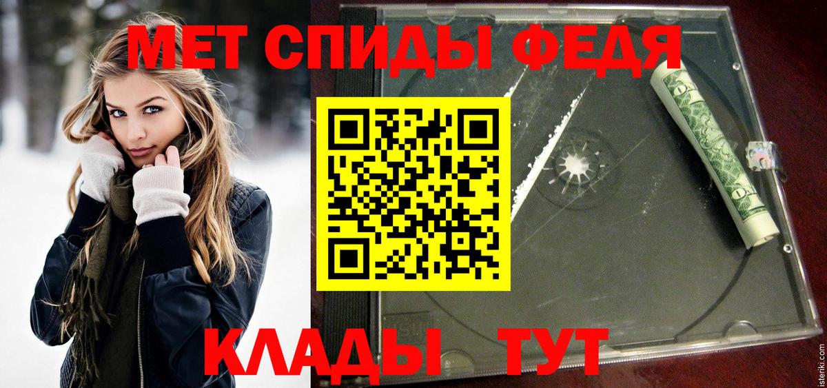 Первитин витя Тихвин