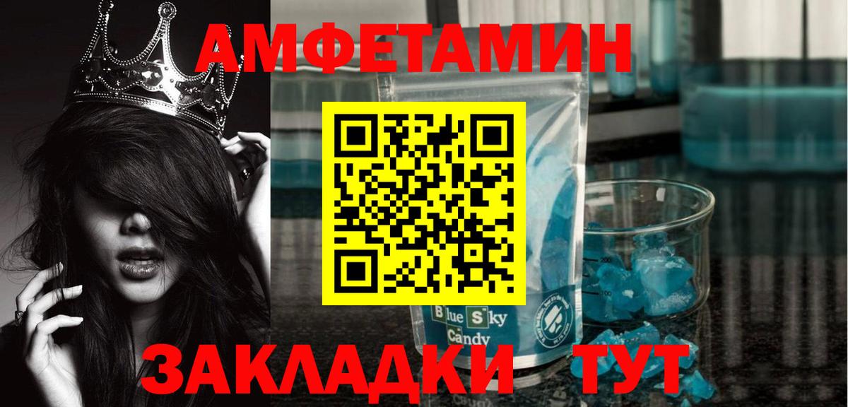 Метамфетамин витя  Вход с VPN  Тихвин 