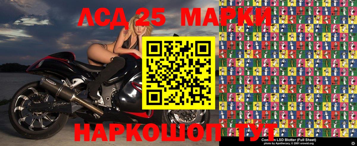Марки N-bome 1,8мг Тихвин