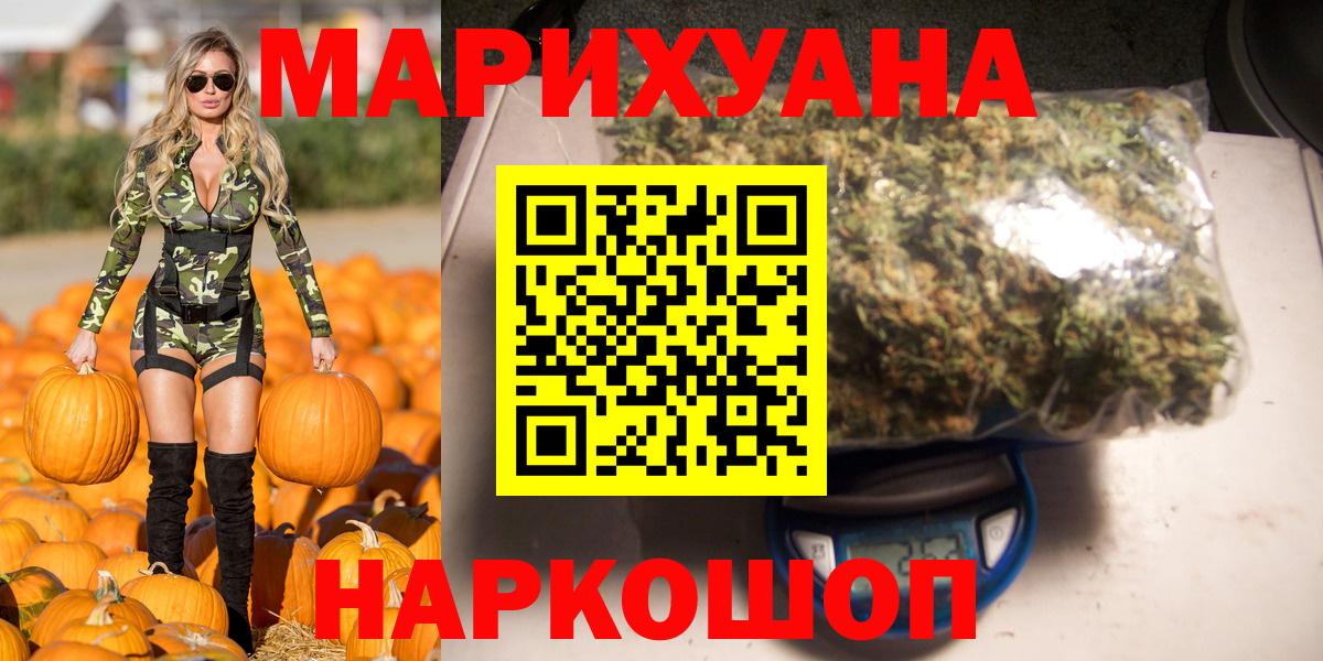 МАРИХУАНА MAZAR  Марихуана индика  Тихвин  Вход с VPN 