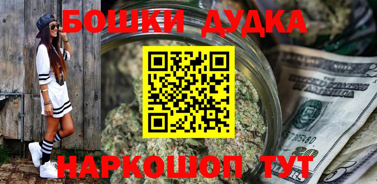 МАРИХУАНА семена Тихвин